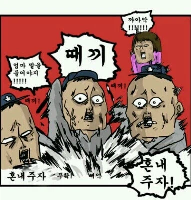 카드 이름이 떼끼놈