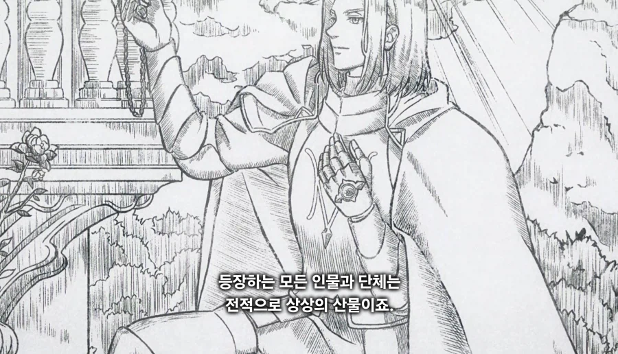 책벌레의하극상) 닮아보여도 전혀 다른 인물입니다.