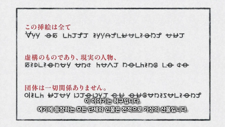 책벌레의하극상) 닮아보여도 전혀 다른 인물입니다.