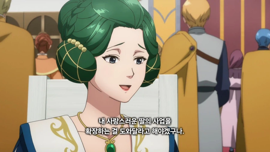 책벌레의하극상) 닮아보여도 전혀 다른 인물입니다.
