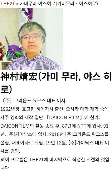 안노 비판 쿨 돌았으니 잘한거 쿨 돌린다