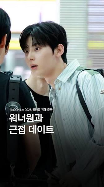 워너원 황민현 8년 전과 8년 후 비교 짤.jpg