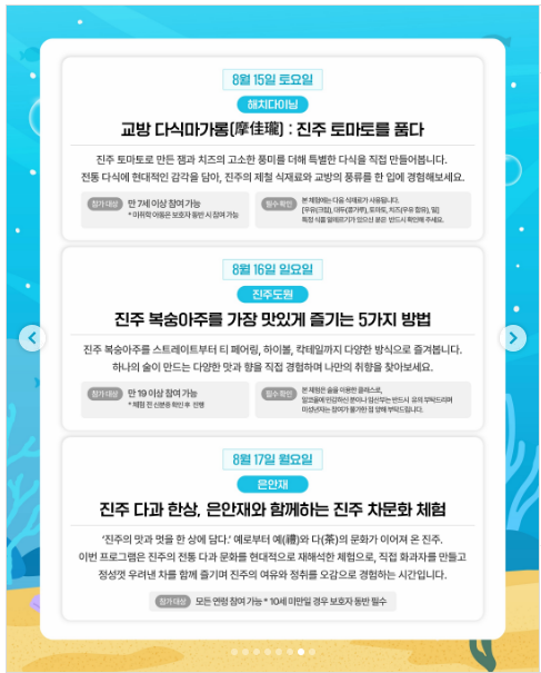부산 놀러가는 진주 마스코트 하모.jpg