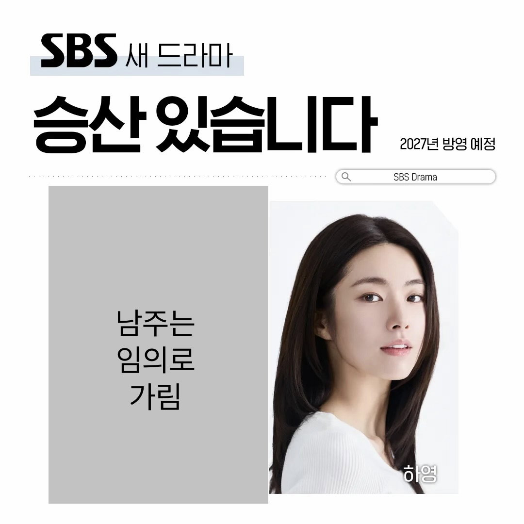 안상호(하영증조부) 가족사진이 매일신보에 올라오고 80일 뒤 일어난 것..jpg