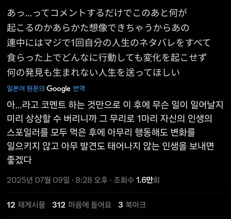 앗...아앗...