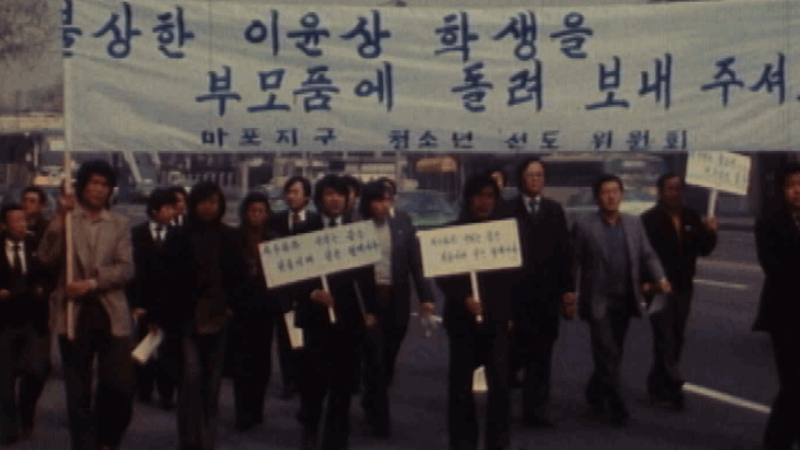 전두환 질타에 불법 고문 나섰던 경찰..국가는 나몰라라