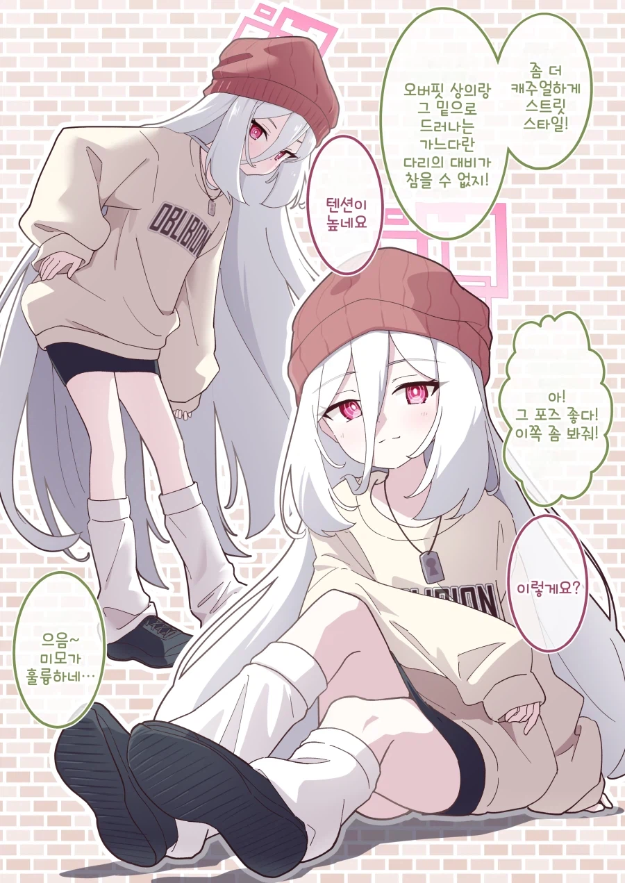 (블루아카)케이에게 다양한 옷 입히는 미도리