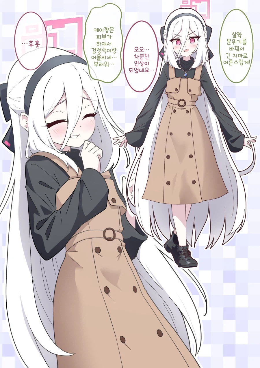 (블루아카)케이에게 다양한 옷 입히는 미도리
