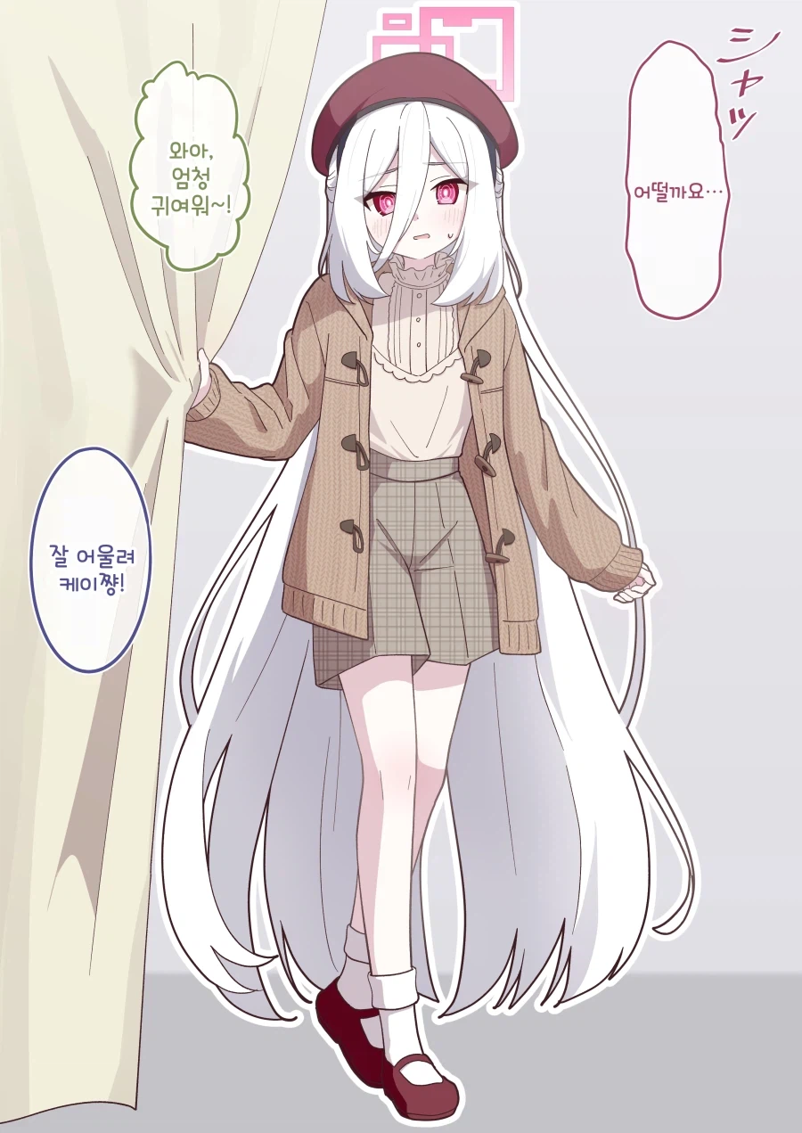 (블루아카)케이에게 다양한 옷 입히는 미도리