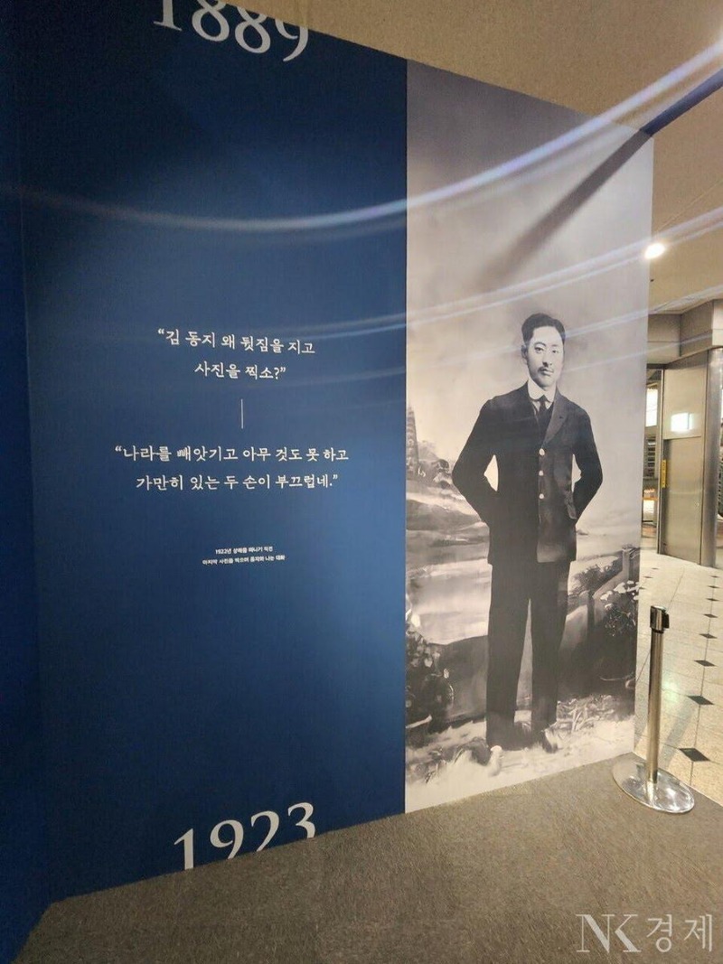 어느 독립운동가가 뒷짐을 지고 사진을 찍은 이유