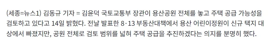 정부) 해명 자료 근황 ㄷ..jpg