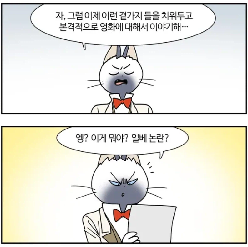 부기영화 리뷰 문제점을 하면 따오르는 리뷰가
