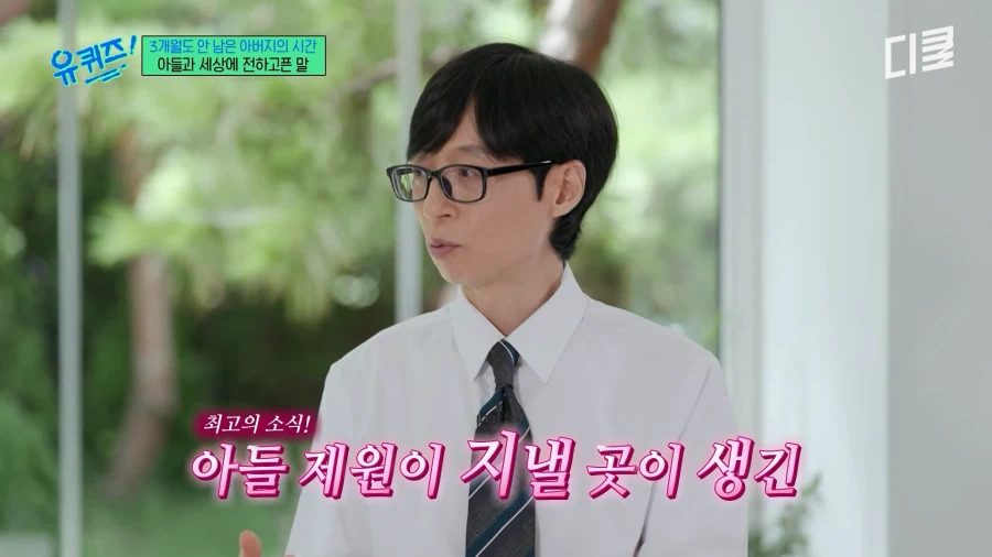 아, 피터팬 부자..