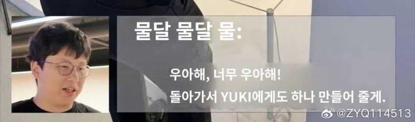 씹덕회사 사장이 믿음이 간다.jpg