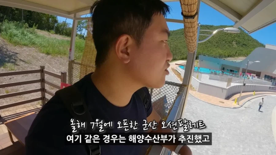 정부 예산 430억으로 새로 만든 워터파크 후기