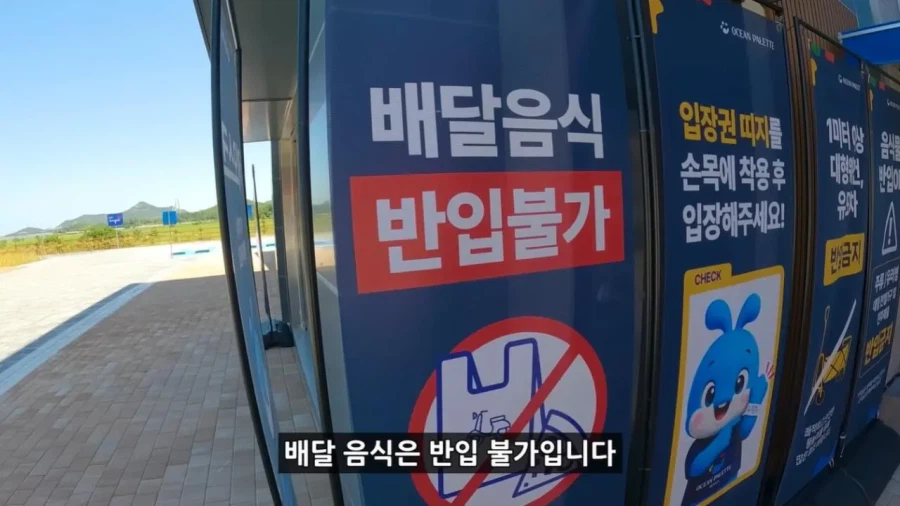 정부 예산 430억으로 새로 만든 워터파크 후기