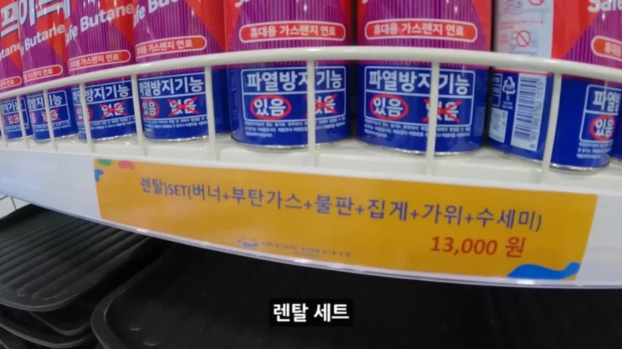 정부 예산 430억으로 새로 만든 워터파크 후기
