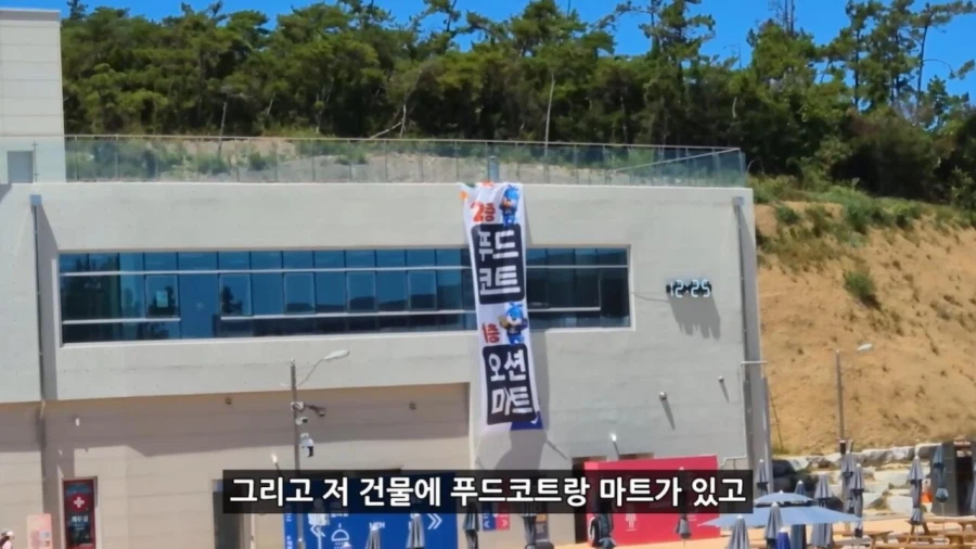 정부 예산 430억으로 새로 만든 워터파크 후기