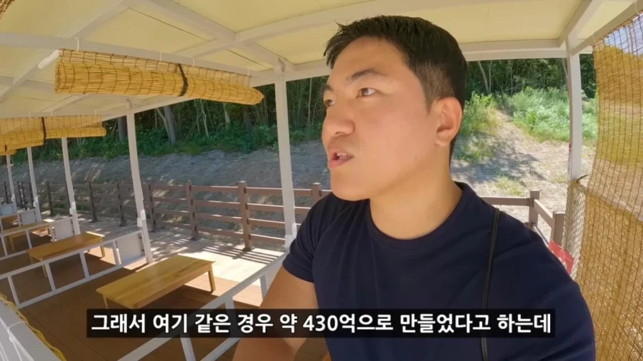 정부 예산 430억으로 새로 만든 워터파크 후기