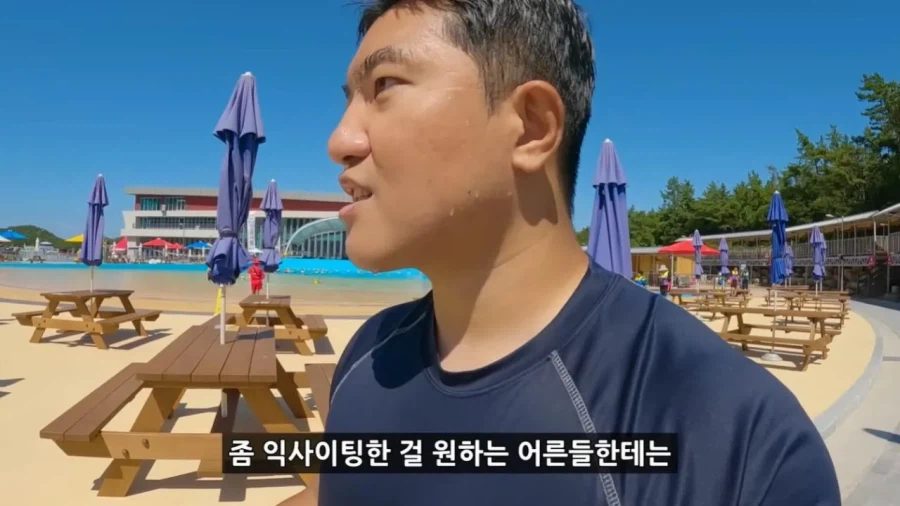 정부 예산 430억으로 새로 만든 워터파크 후기
