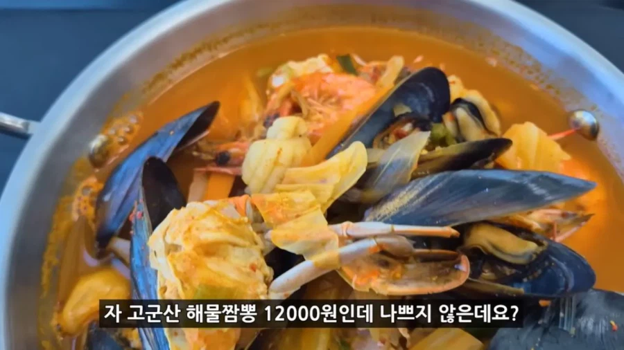 정부 예산 430억으로 새로 만든 워터파크 후기
