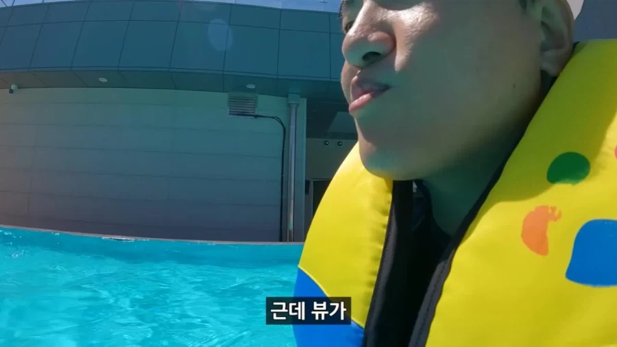 정부 예산 430억으로 새로 만든 워터파크 후기