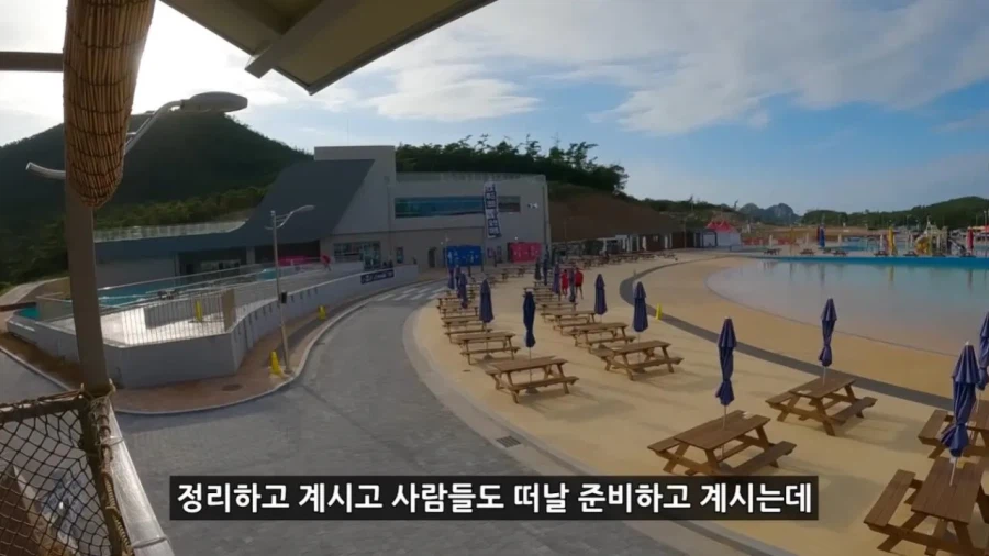정부 예산 430억으로 새로 만든 워터파크 후기