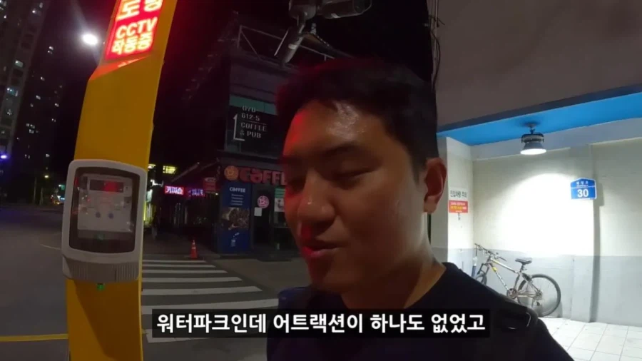 정부 예산 430억으로 새로 만든 워터파크 후기