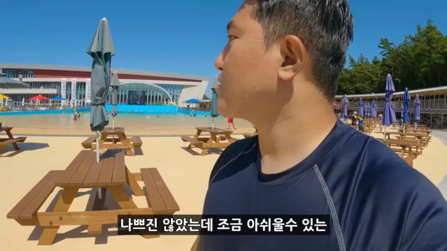 정부 예산 430억으로 새로 만든 워터파크 후기