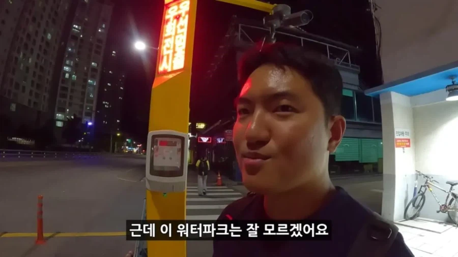 정부 예산 430억으로 새로 만든 워터파크 후기