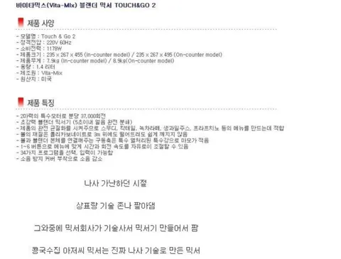 꿈의 신소재가 나오고 한국인이 한 일