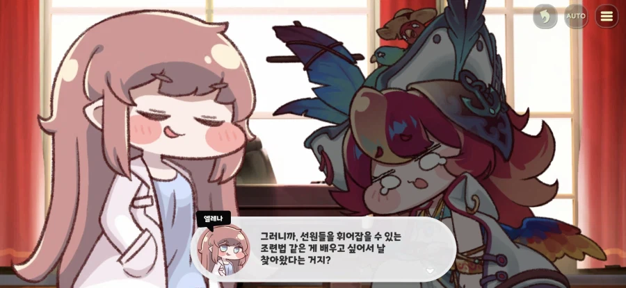 트릭컬) 앵무새 은근 발이 넓네