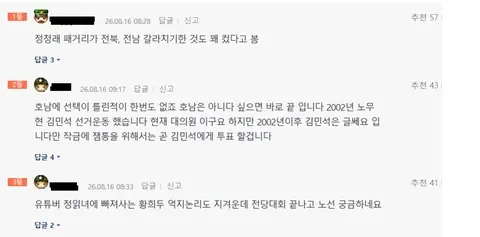 보배드림도 정상화 되었네요.jpg