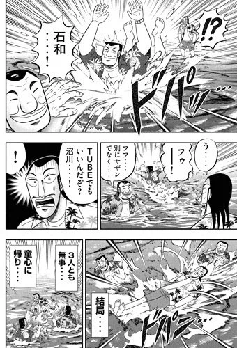@) 바다 같은건 너무 오랜만이라