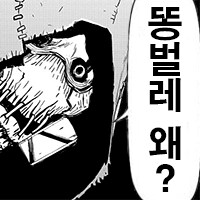 사이타마식 운동법의 맹점.fact