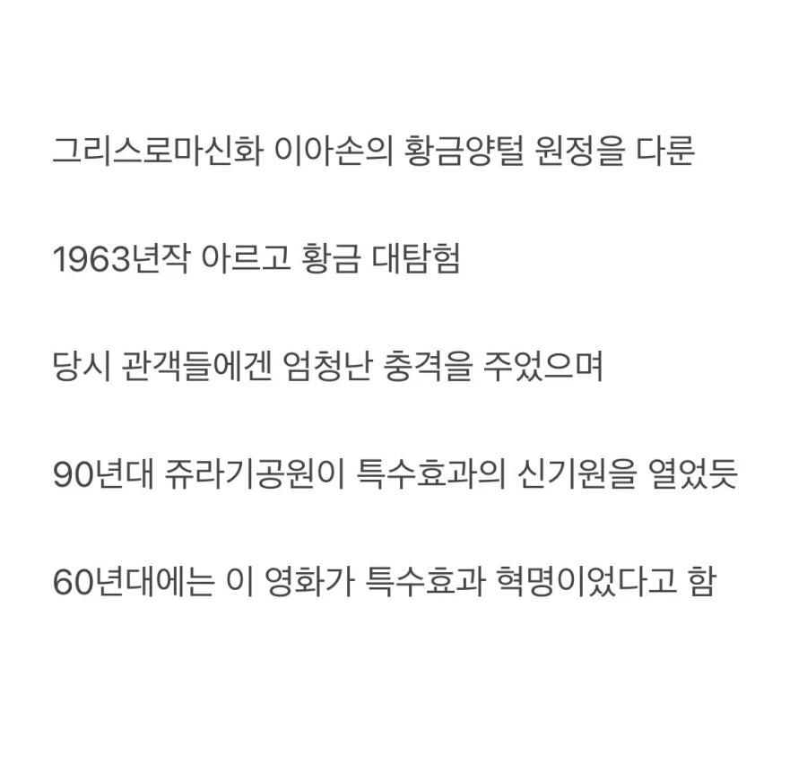 60년전 영화에서 표현한 그리스 바다의 신