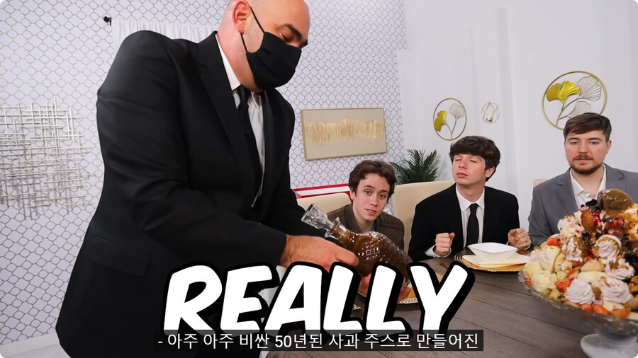 10만 달러 아이스크림.jpg