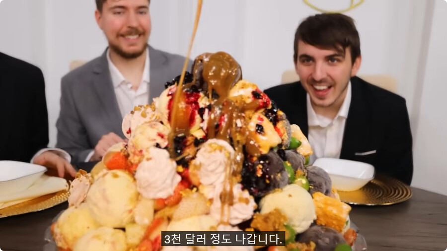 10만 달러 아이스크림.jpg