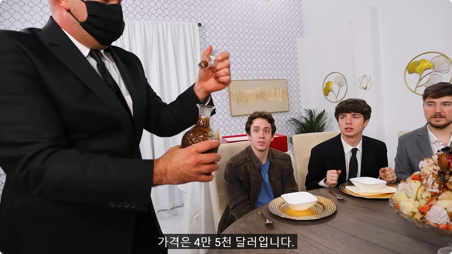 10만 달러 아이스크림.jpg