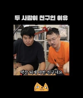 이름만 들어도 아는 유명 게임 개발자들의 품격있는 대화