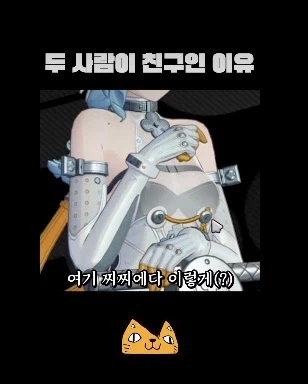 이름만 들어도 아는 유명 게임 개발자들의 품격있는 대화
