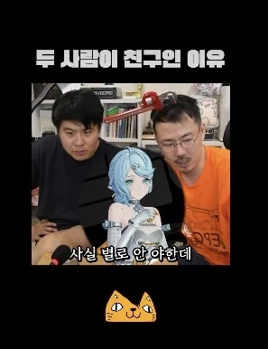 이름만 들어도 아는 유명 게임 개발자들의 품격있는 대화