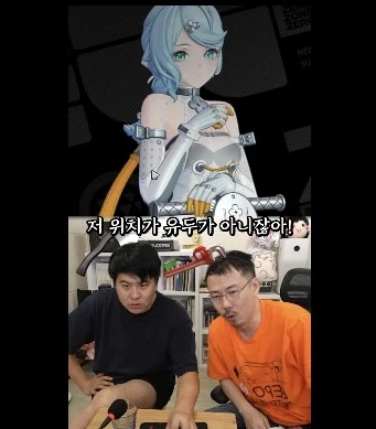이름만 들어도 아는 유명 게임 개발자들의 품격있는 대화
