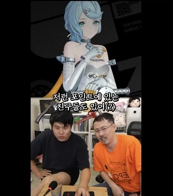 이름만 들어도 아는 유명 게임 개발자들의 품격있는 대화