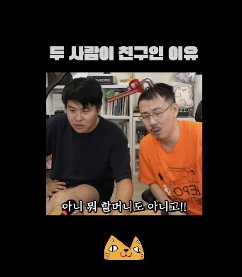 이름만 들어도 아는 유명 게임 개발자들의 품격있는 대화