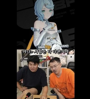 이름만 들어도 아는 유명 게임 개발자들의 품격있는 대화