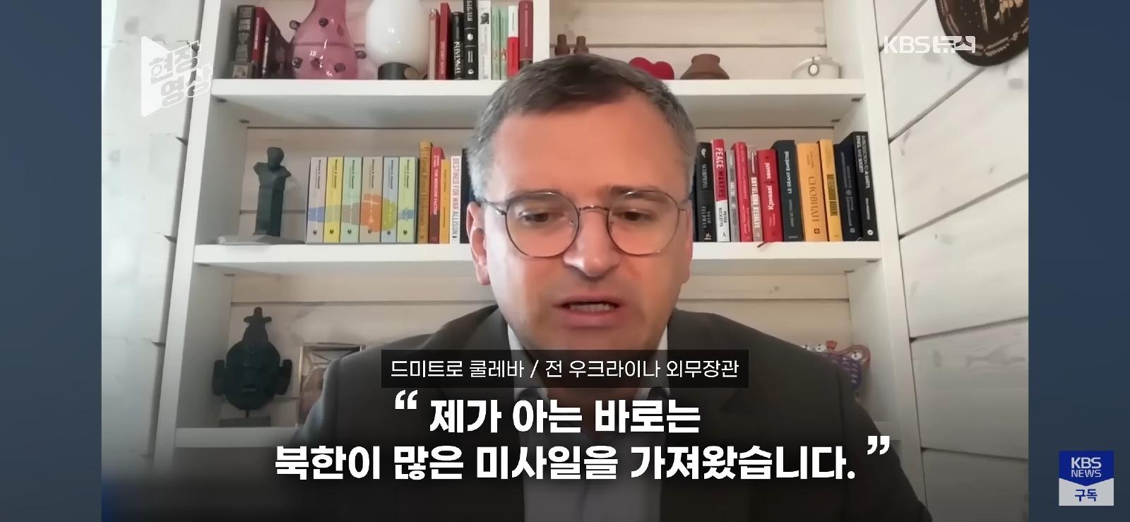 전 우크라이나 외무장관 망언...