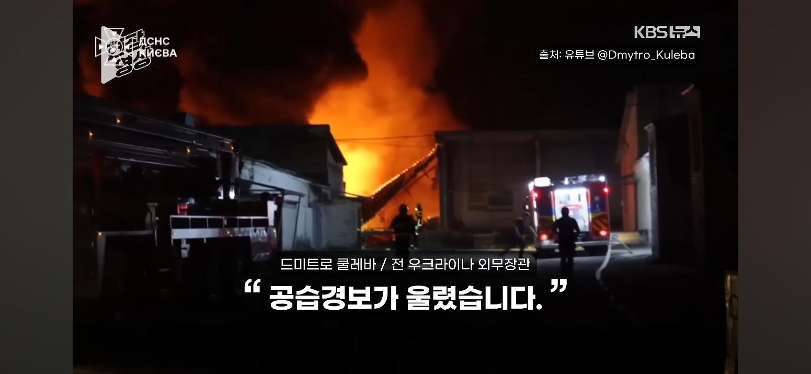전 우크라이나 외무장관 망언...
