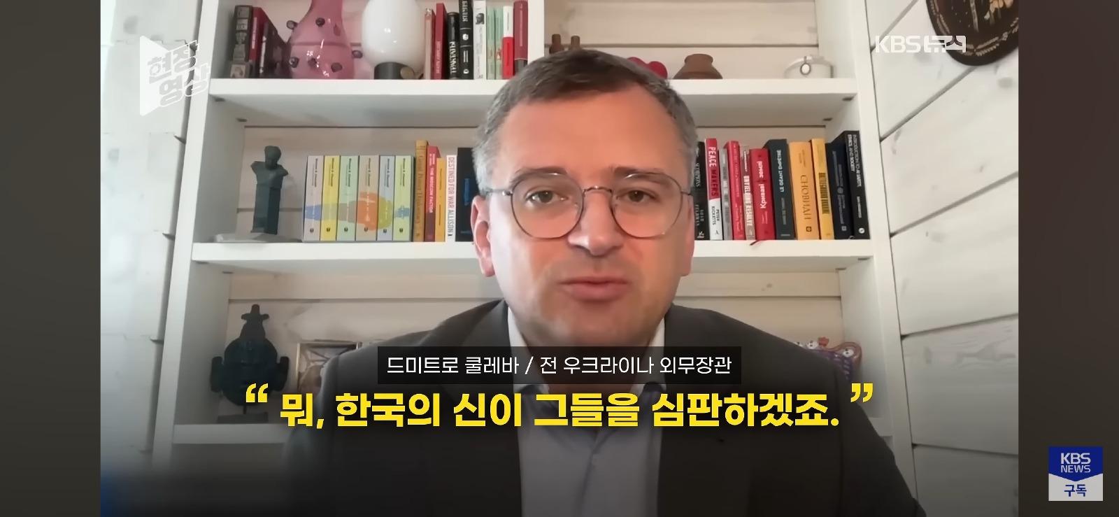 전 우크라이나 외무장관 망언...