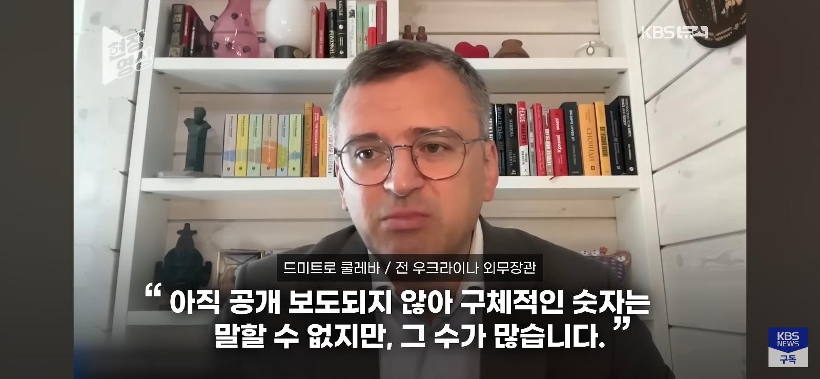 전 우크라이나 외무장관 망언...